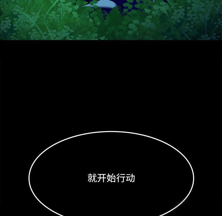 6P - 小姐