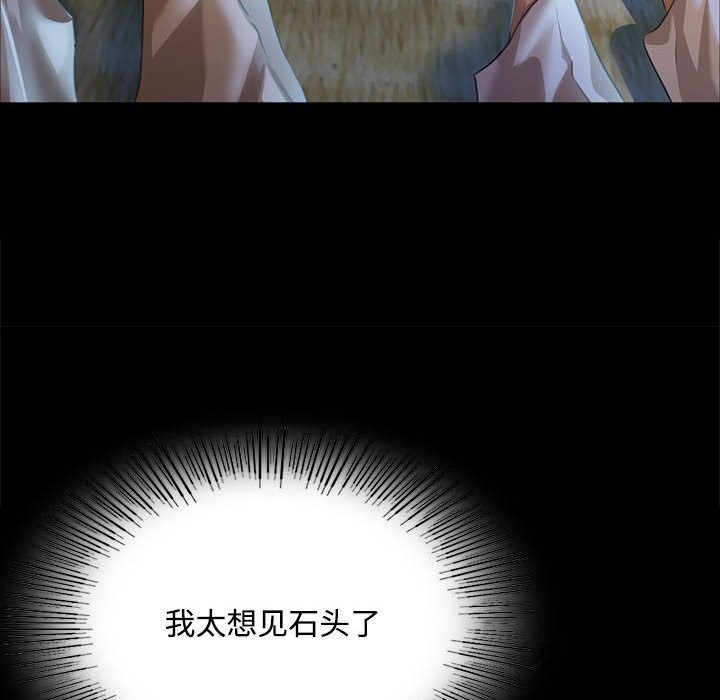 74P - 小姐