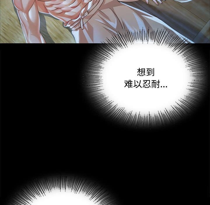 76P - 小姐