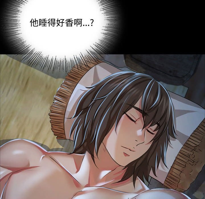 77P - 小姐