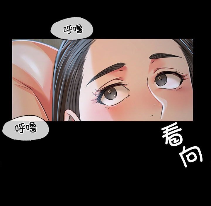 86P - 小姐
