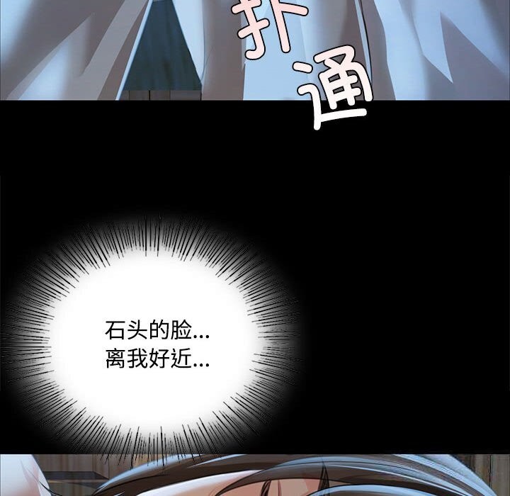 89P - 小姐