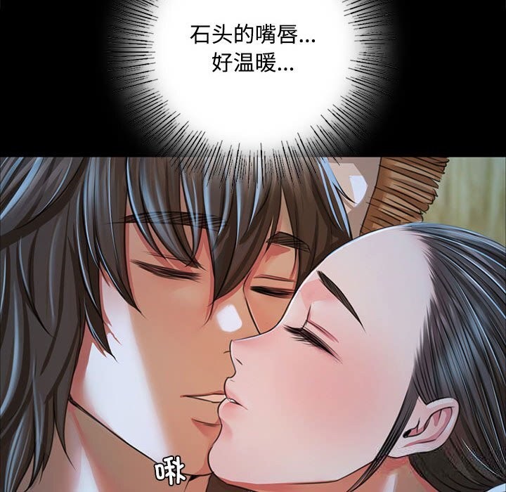 94P - 小姐