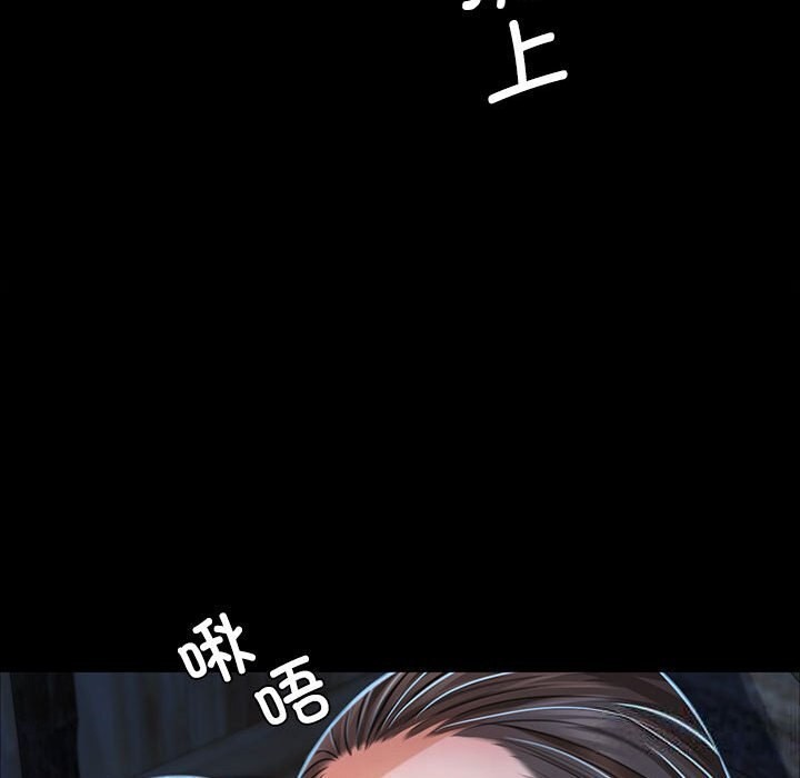 97P - 小姐