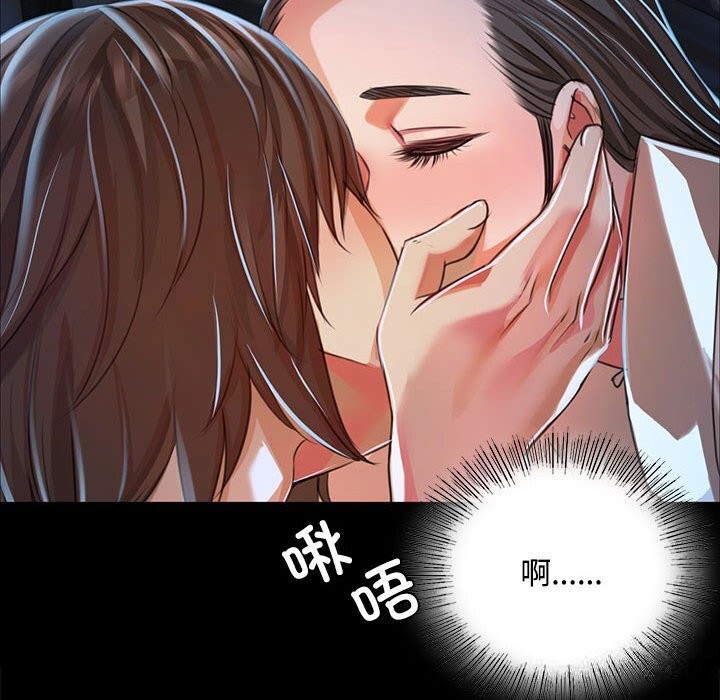 98P - 小姐
