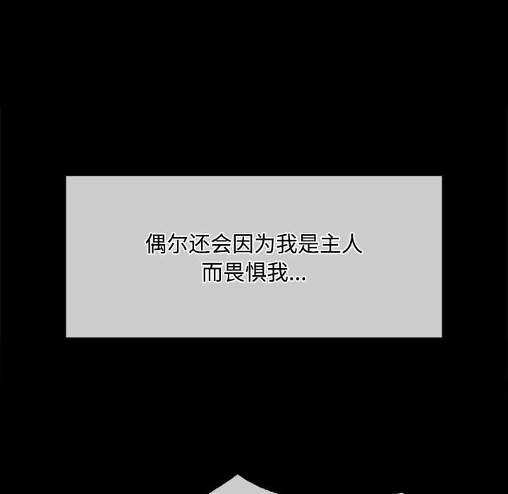 104P - 小姐