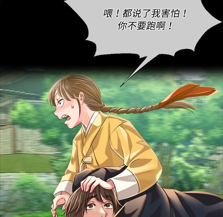 108P - 小姐