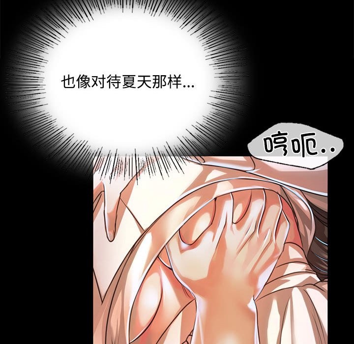 113P - 小姐