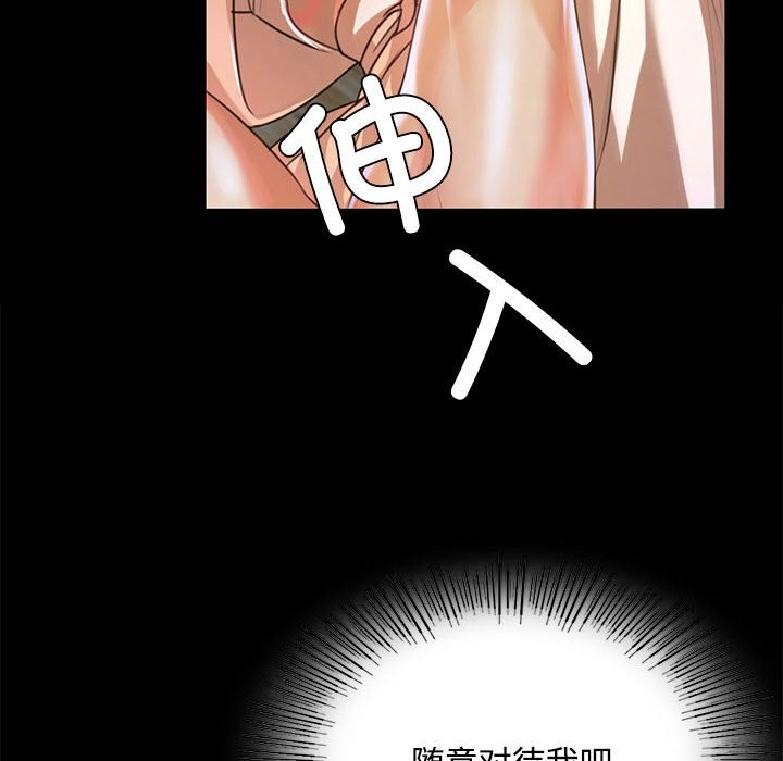 114P - 小姐