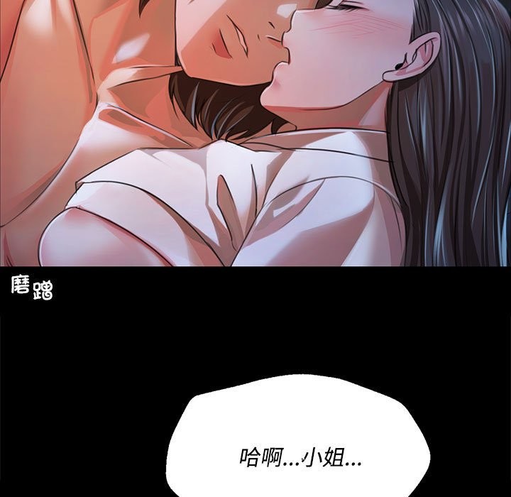121P - 小姐