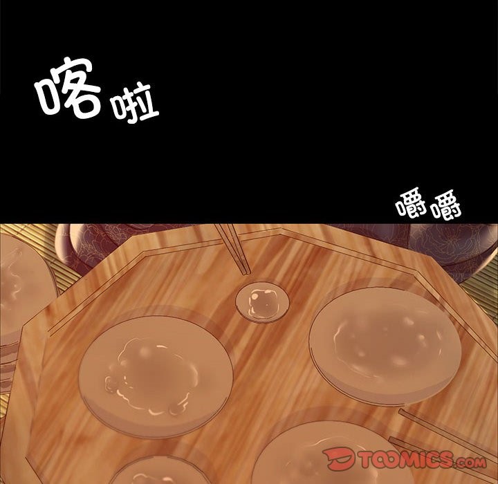 12P - 小姐