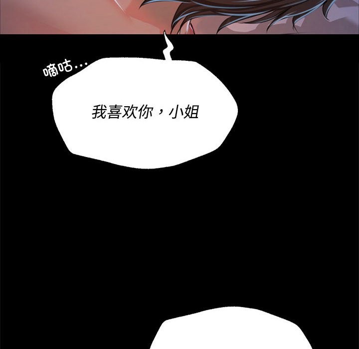 124P - 小姐