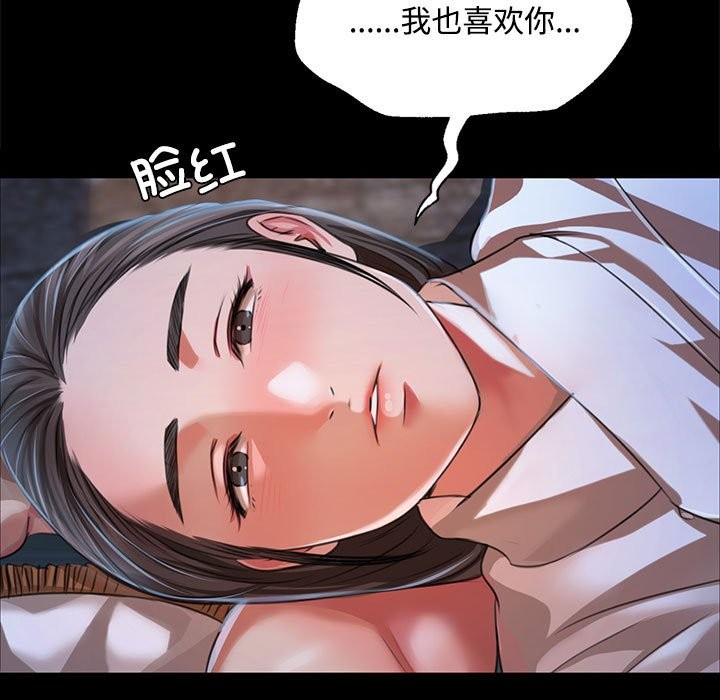 125P - 小姐