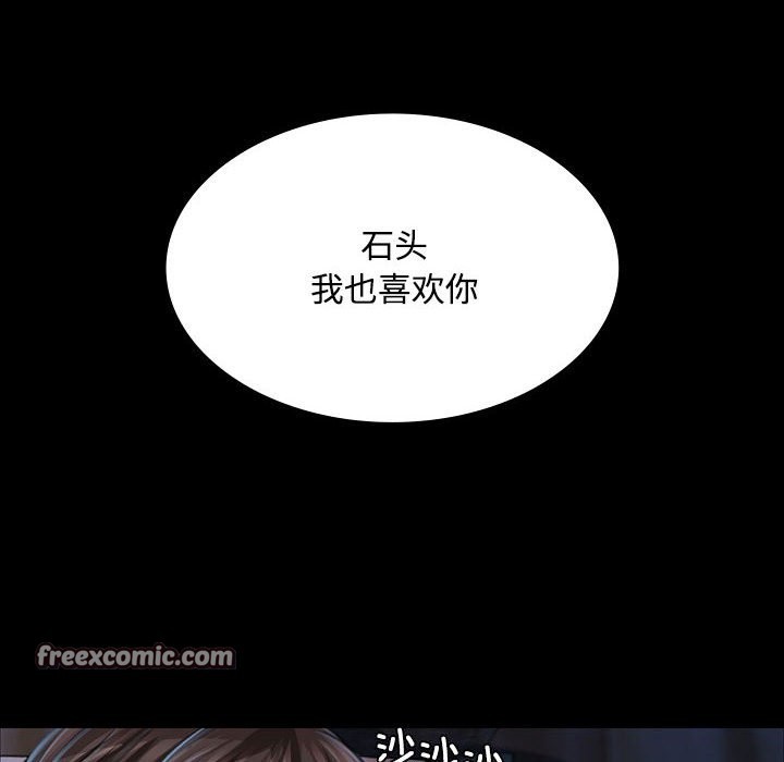 126P - 小姐