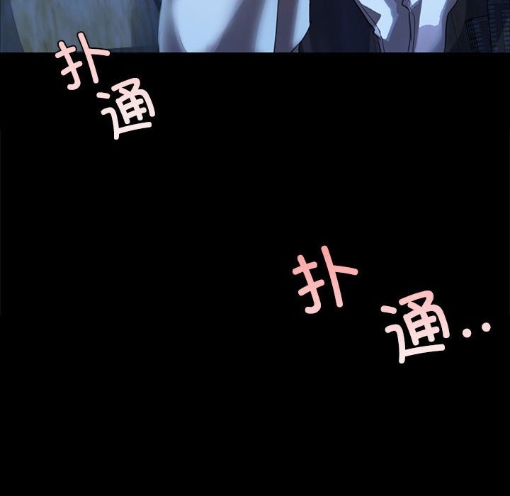 130P - 小姐