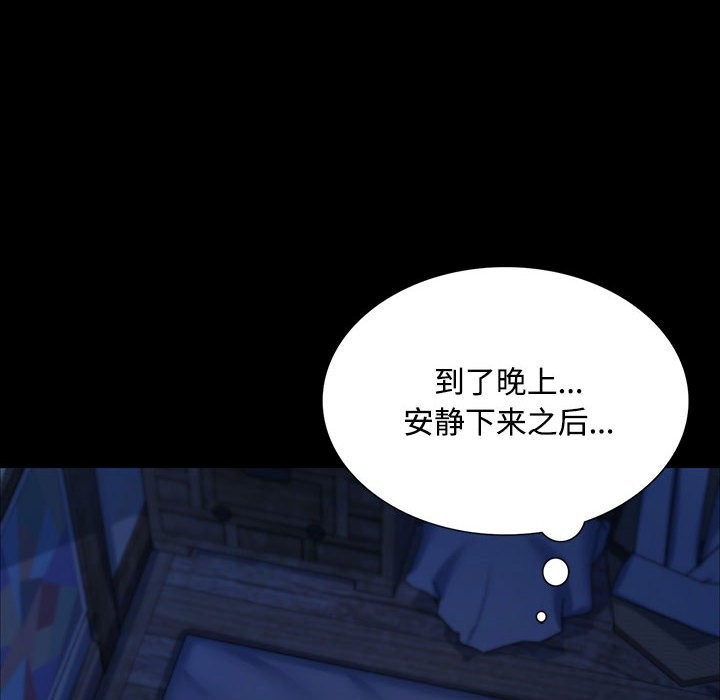 132P - 小姐