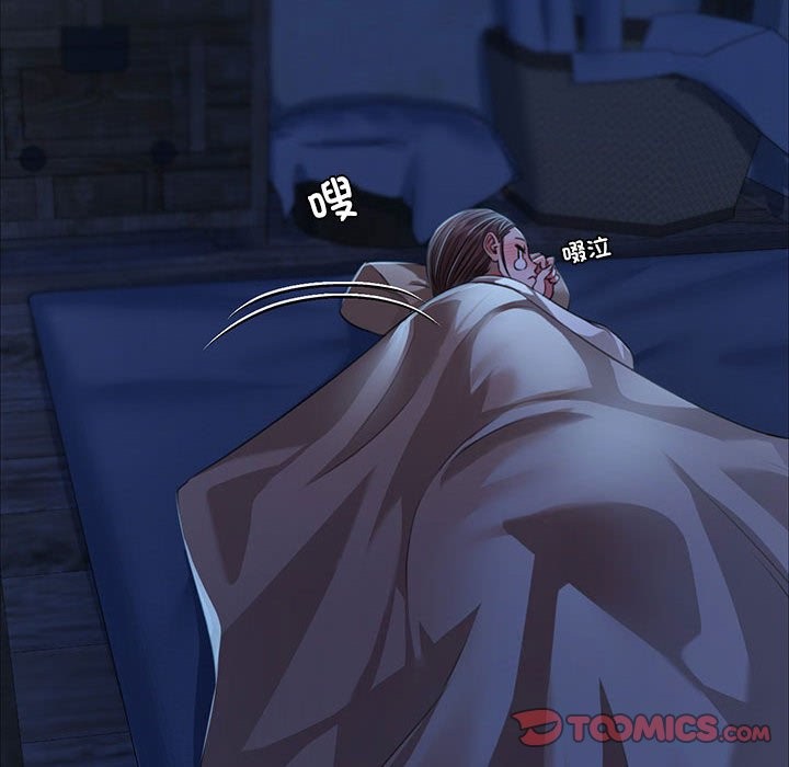 138P - 小姐