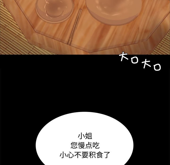13P - 小姐