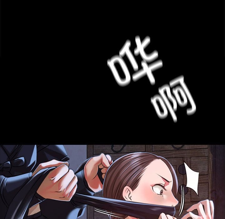 145P - 小姐