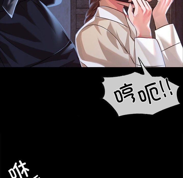 146P - 小姐