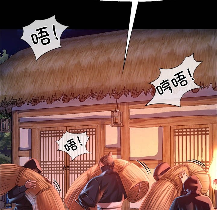 150P - 小姐
