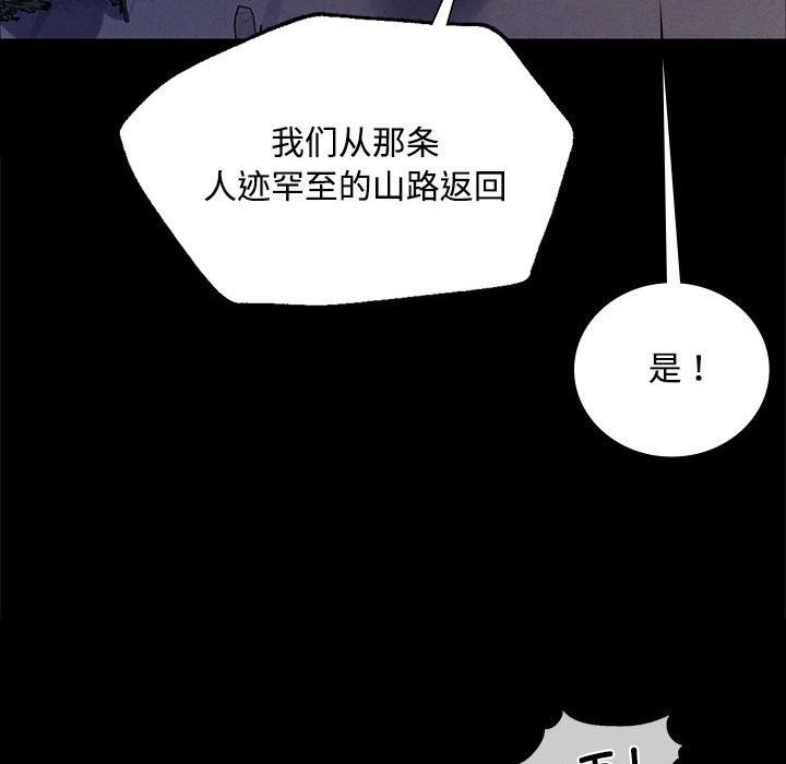 154P - 小姐