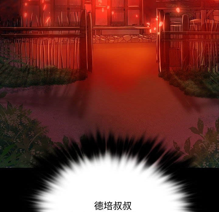 158P - 小姐