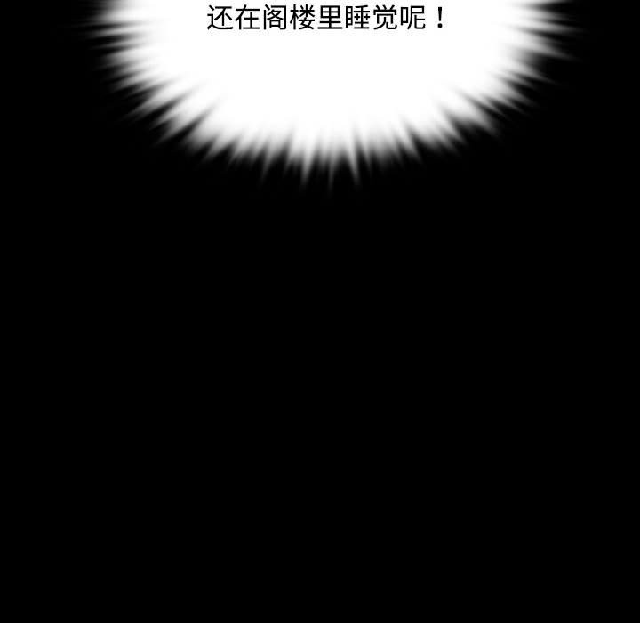 159P - 小姐