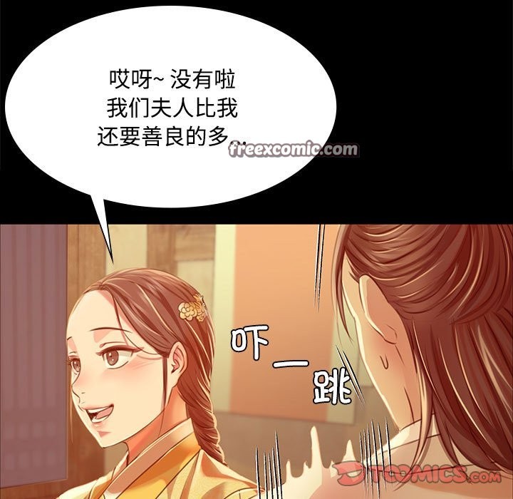 21P - 小姐