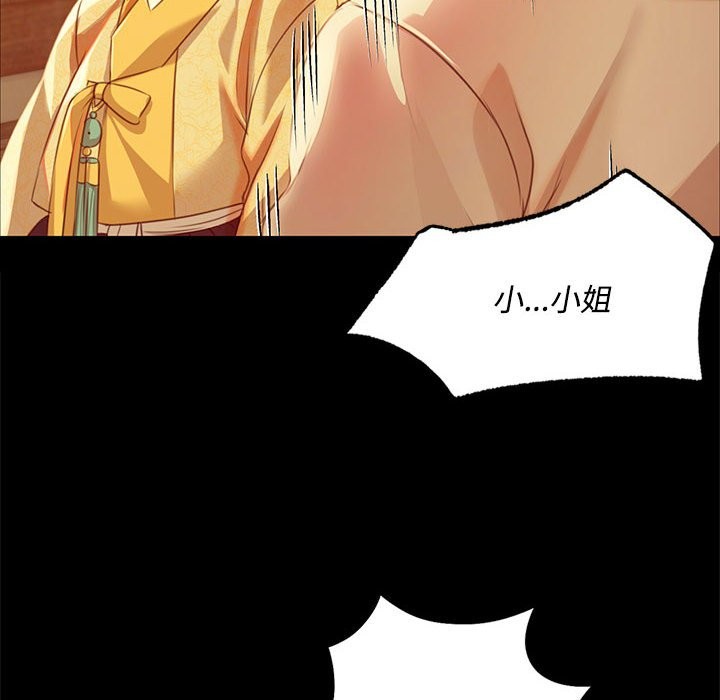 22P - 小姐