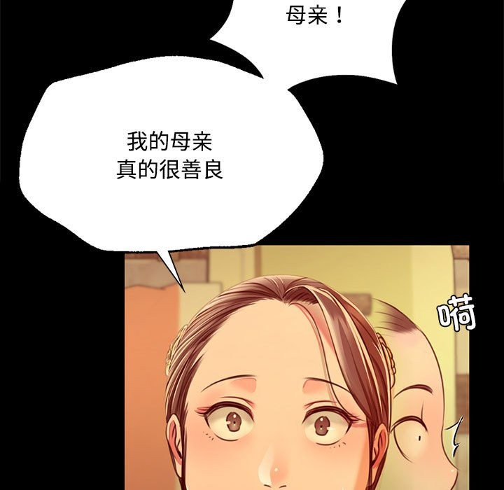 23P - 小姐