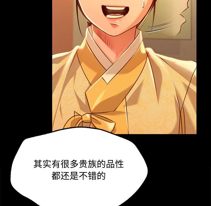 24P - 小姐