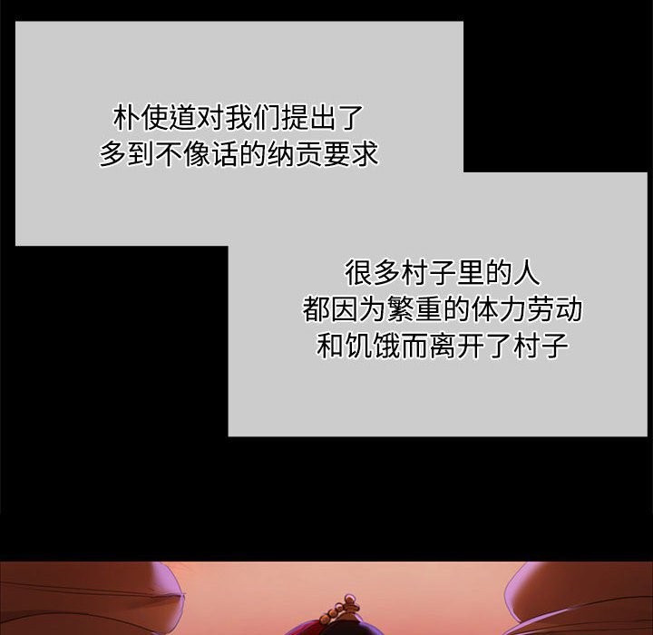 28P - 小姐