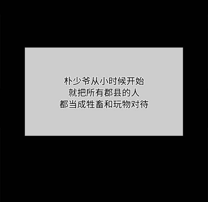 40P - 小姐