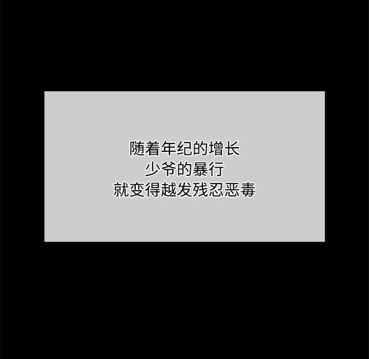 41P - 小姐