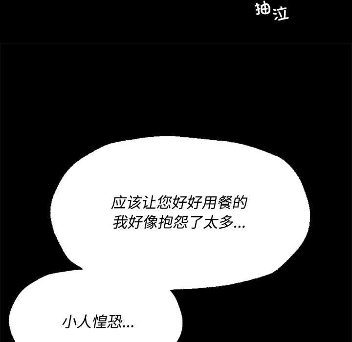 43P - 小姐