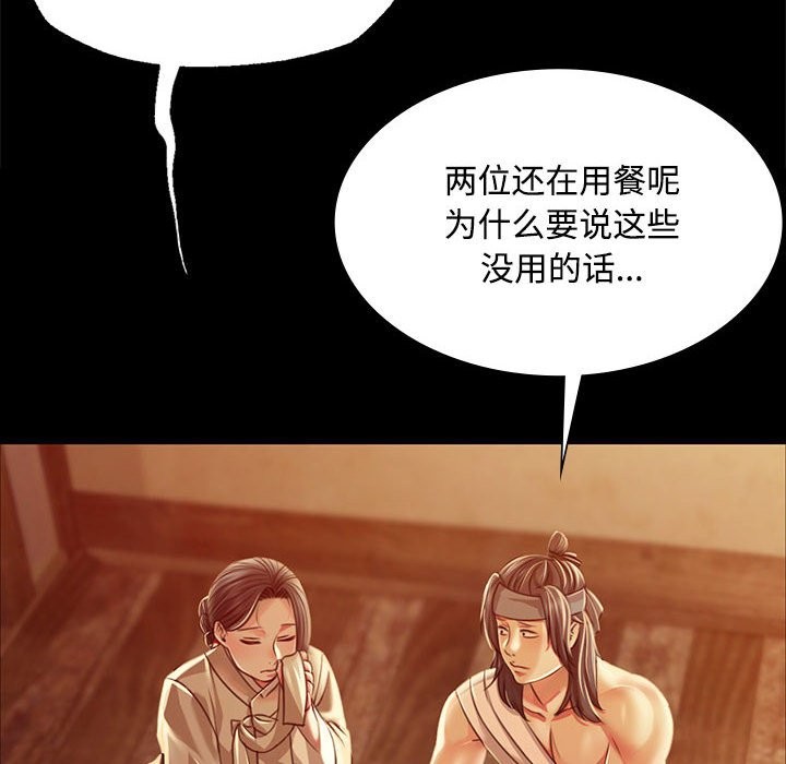 44P - 小姐