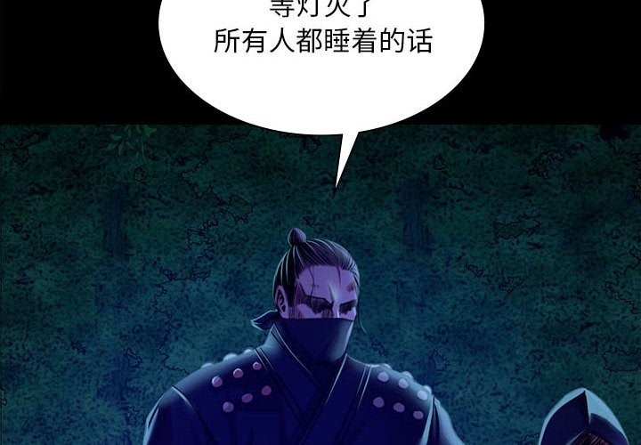4P - 小姐