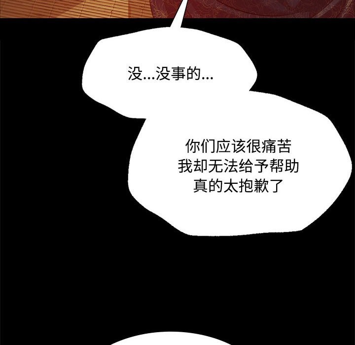 46P - 小姐