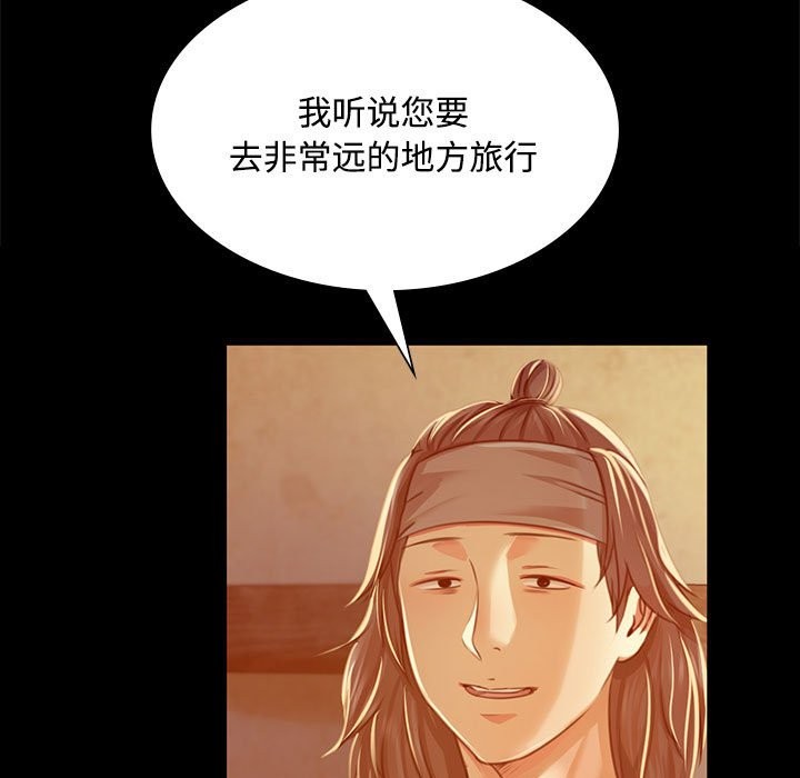 47P - 小姐