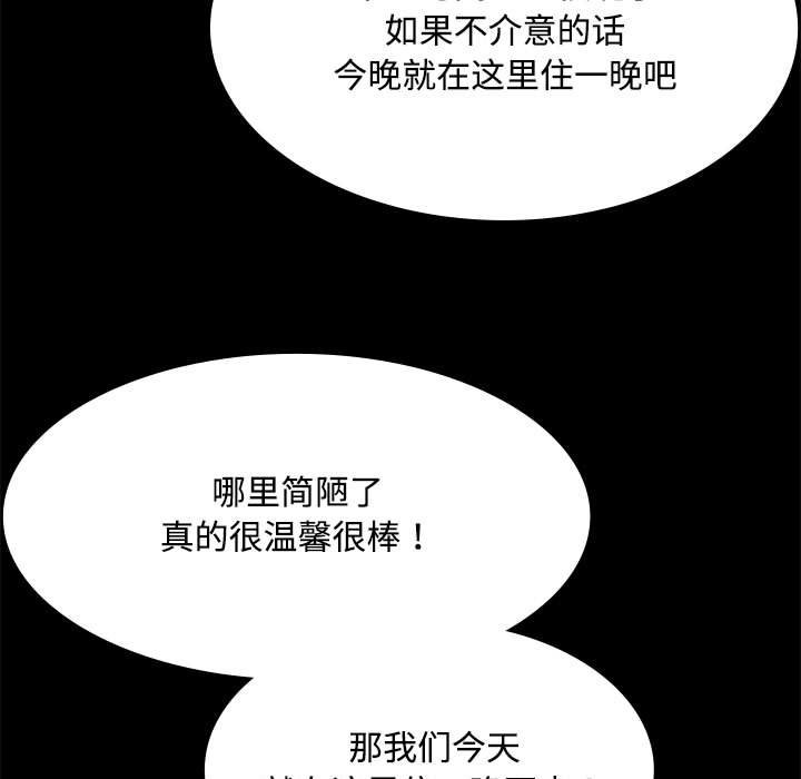 49P - 小姐