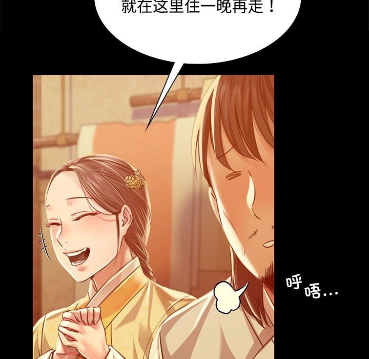 50P - 小姐