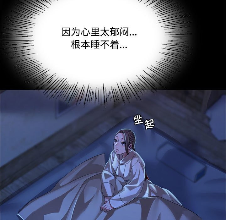 61P - 小姐