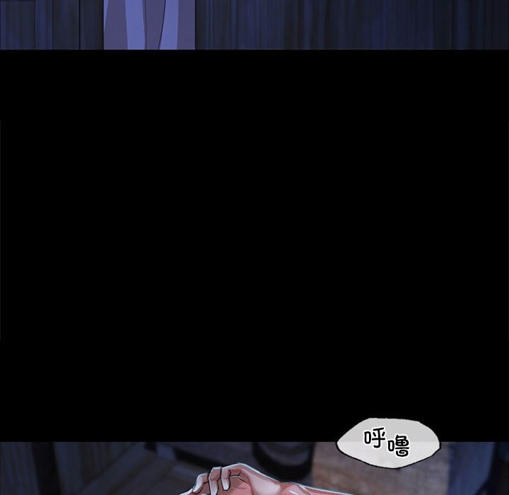 70P - 小姐