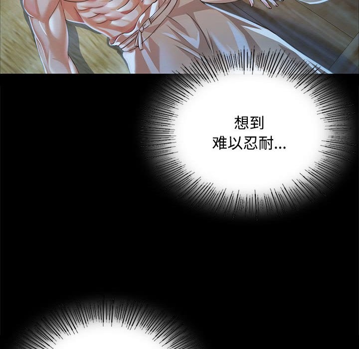 76P - 小姐