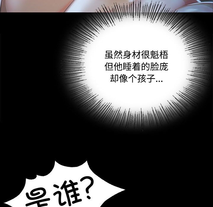 78P - 小姐
