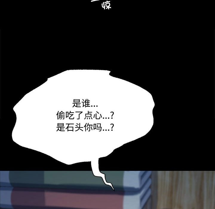 80P - 小姐