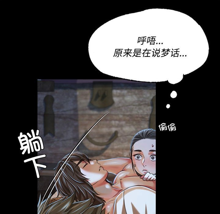 82P - 小姐