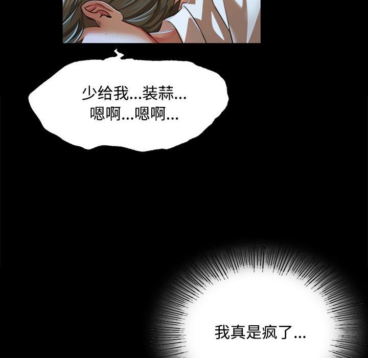 83P - 小姐