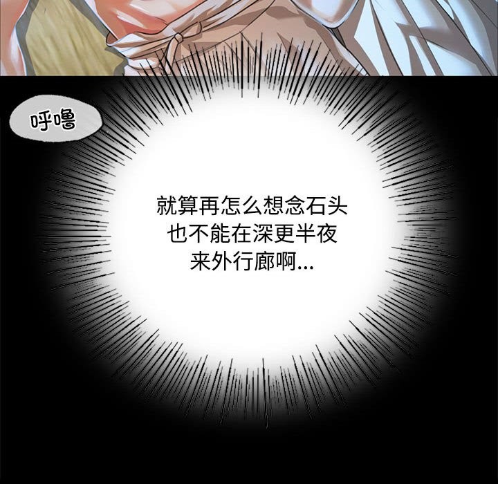 85P - 小姐